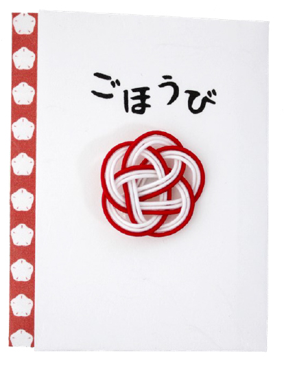 【新登場！安心の日本製！ほっこりかわいい！職人の手作りコイン専用ぽち袋！こいん】ごほうび