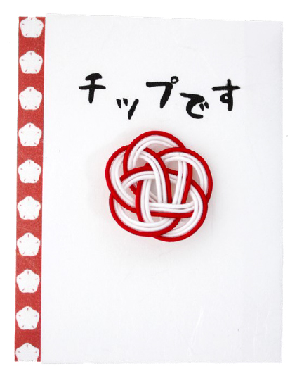 【新登場！安心の日本製！ほっこりかわいい！職人の手作りコイン専用ぽち袋！こいん】チップです