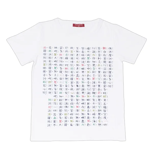 【ご紹介します！海外土産にピッタリ！般若心経Tシャツ】白 婦人