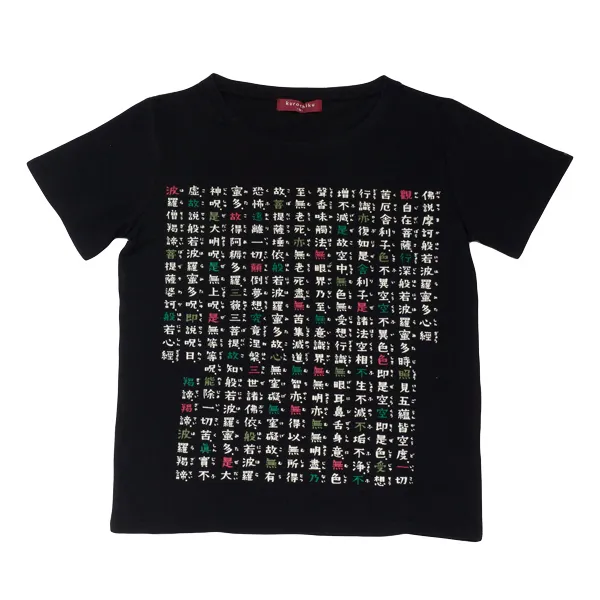 【ご紹介します！海外土産にピッタリ！般若心経Tシャツ】黒 婦人M