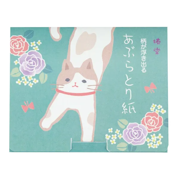 【信頼の日本製！模様が浮き出る！浮出るあぶらとり紙】猫と薔薇