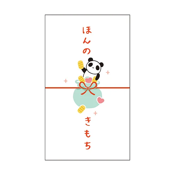 【ご紹介します！安心の日本製！ファンシーな和柄がとてもキュート！おしゃれぽち袋】パンダの気持ち