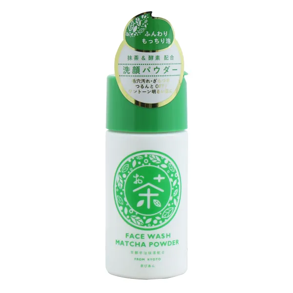 【安心の日本製！保湿・抗菌効果のある京都産宇治抹茶粉末を贅沢に配合！京びあんお茶洗顔パウダー】