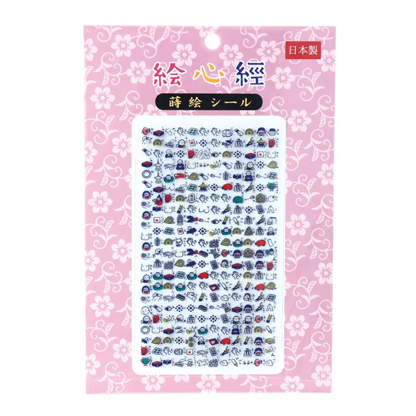 【安心の日本製！身近なものに貼っていただけます！絵心経 】蒔絵シール