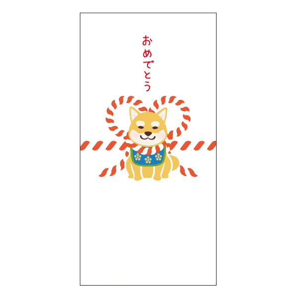 【安心の日本製！ファンシーな和柄がとてもキュート！おしゃれご祝儀袋】柴犬