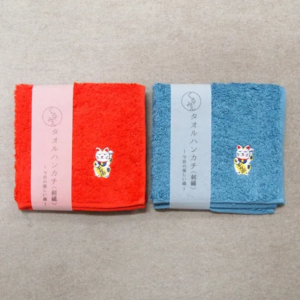 【ご紹介します！今治産タオル！くるまる優しい肌触り！刺繍入のくるみんタオルハンカチ！】招き猫