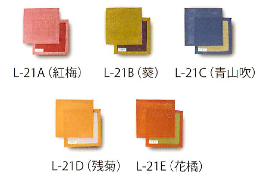 【新登場！日本製！美しい日本の伝統色で表裏を違う色で染めたリバーシブルの かさねの染め色コースター】