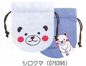 【ご紹介します！信頼の日本製！ほっこりかわいい！　にっこりあにまるミニ巾着】シロクマ