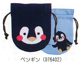【ご紹介します！信頼の日本製！ほっこりかわいい！　にっこりあにまるミニ巾着】ペンギン