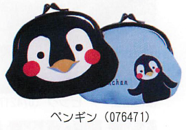 【ご紹介します！信頼の日本製！ほっこりかわいい動物の小物！　にっこりあにまる3.3寸小銭入れ】ペンギン