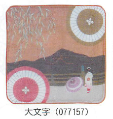 【ご紹介します！信頼の日本製！海外土産好適品！京都の風景のタオルはんかち！】大文字