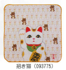 【ご紹介します！信頼の日本製！日本的な柄のタオルはんかち！　日本タオルはんかち】招き猫
