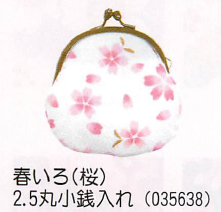 【ご紹介します！信頼の日本製！華やかな桜の和雑貨！　春いろ（桜）】2.5丸小銭入れ