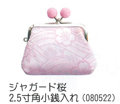 【ご紹介します！信頼の日本製！華やかな桜の和雑貨！　ジャガード桜】2.5寸角小銭入れ