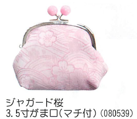 【ご紹介します！信頼の日本製！華やかな桜の和雑貨！　ジャガード桜】3.5寸がま口(マチ付)