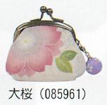 【ご紹介します！信頼の日本製！華やかな桜の和雑貨！ 和心SAKURA　チャーム付豆がま口(小)】大桜