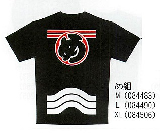 【ご紹介します！「日本」らしさをイメージしたTシャツ！お土産好適品！ 日本Tシャツ】め組
