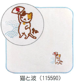 【新登場！日本製！高品質で注目の『今治タオル』にワンポイント刺繍入りのミニタオル！】猫と波