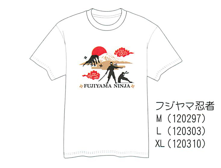 【ご紹介します！「日本」らしさをイメージしたTシャツ！お土産好適品！ 日本Tシャツ】フジヤマ忍者