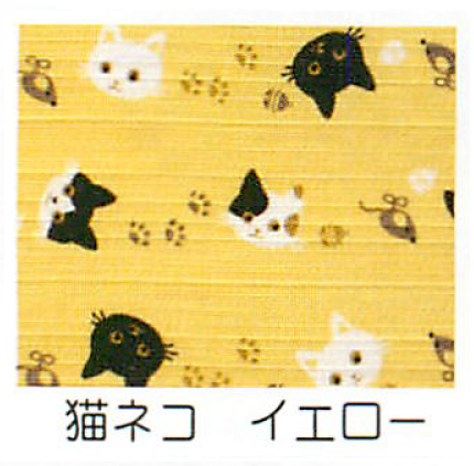 【新登場！信頼の日本製！ユニークな和柄の小風呂敷！和布日和オモシロ和柄小風呂敷】猫ネコ　イエロー
