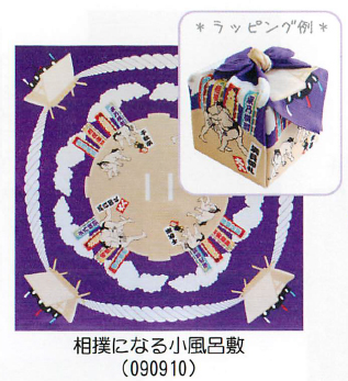 【日本製！包んだ時に柄の出方がちょうどいい！ラッピング用 小ふろしき 花衣】相撲になる小風呂敷