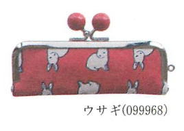 【新登場！安心の日本製！素朴な風合いの帆布製！朱肉付印鑑入れ(ビーズ付)】ウサギ