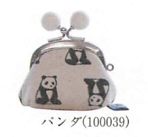 【新登場！安心の日本製！帆布製雑貨！かわいい動物柄！1.7寸ミニがま口（ビーズ付）】パンダ