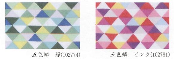 【新登場！安心の日本製！人気の五色帆布堂のデザインが手拭いになりました！五色手拭い】五色鱗