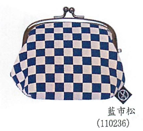 【新登場！安心の日本製！幾何学紋様と藍色の組み合わせが潔い！3.5寸がま口(マチ付)】藍市松