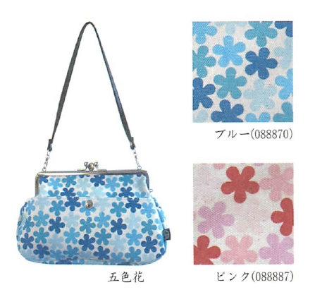 【新登場！安心の日本製！彩りが美しい帆布製のバッグ！5.6寸三枚口・口金バッグ】五色花