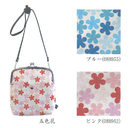 【新登場！安心の日本製！彩りが美しい帆布製のバッグ！6寸口金ショルダー（小）】五色花