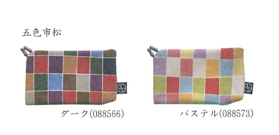 【新登場！安心の日本製！彩りが美しい帆布製の和雑貨！L字口金カードケース】五色市松