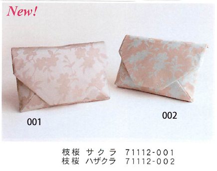 【日本製】伝統の和紙柄をデザイン 唐長 正絹紋織 数寄屋袋