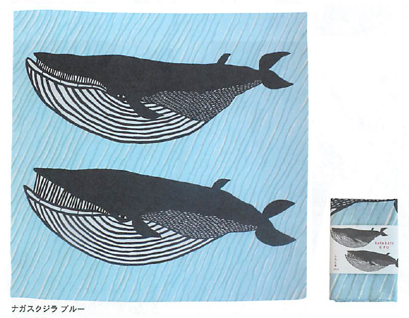 【新登場！日本製！かわいくて愉快な動物たちの風呂敷 104 Kata kata むすび　】ナガスクジラ