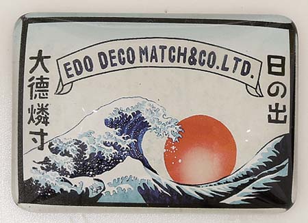 【ご紹介します！ついに登場しました！EDO MATCH LABELS マッチラベル マグネット】日の出