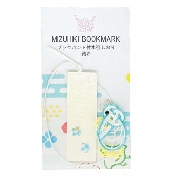【ご紹介します！安心の日本製！職人がこだわって創り上げた！ブックバンド付水引しおり 結希】ぺんぎん