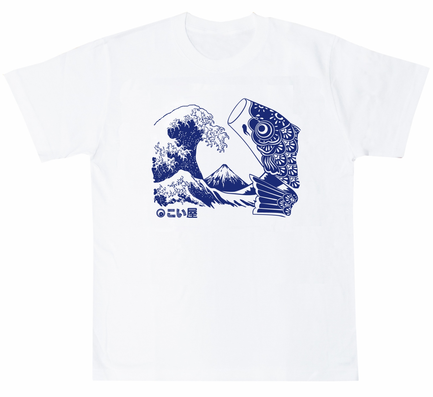 【鯉のぼりデザインのプリントTシャツ！鯉のぼりTシャツ大人用】富嶽鯉のぼり　白地に青プリント