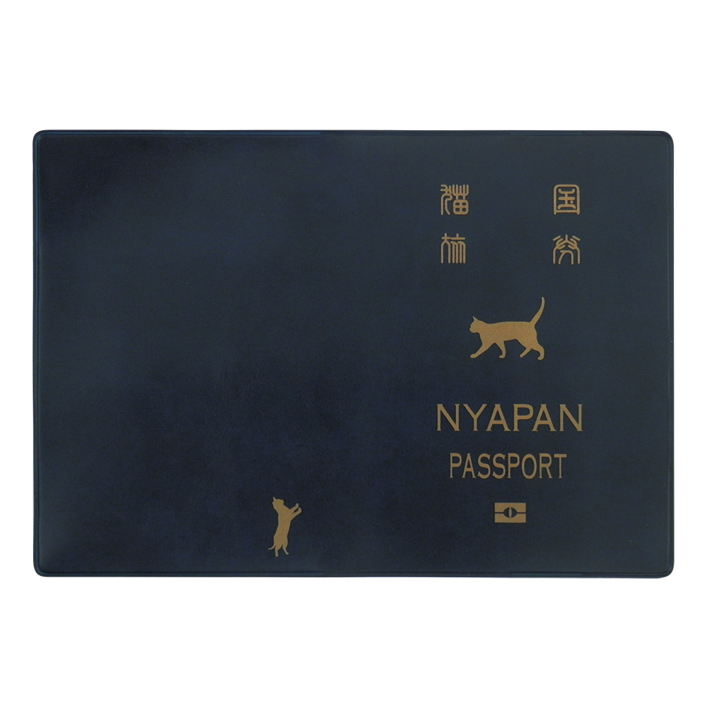 【ご紹介します！安心の日本製！可愛いネコ柄で人気！】パスポートカバー ネコ ブルー