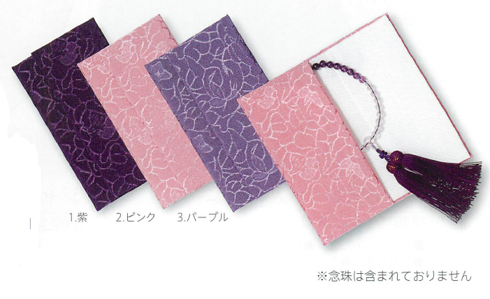 【ご紹介します！信頼の日本製！シンプルなデザインの念珠袋！ちりめん綸子念珠入れ】