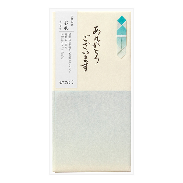 【新登場！今売れている！新たなスタイルの金封～その他お祝用金封～】金封４１７　袷　お礼