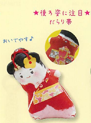 【日本製】かわいい和雑貨 ちぎり和紙／こっそり見守る舞妓さん 【海外土産】