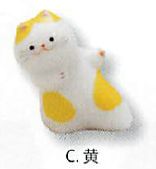 【陶磁器】猫が可愛くのぞく和雑貨 カワイイのぞきシリーズ！（磁）風水のぞき猫（7色）／C.黄色
