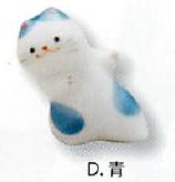 【陶磁器】猫が可愛くのぞく和雑貨 カワイイのぞきシリーズ！（磁）風水のぞき猫（7色）／D.青