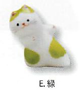 【陶磁器】猫が可愛くのぞく和雑貨 カワイイのぞきシリーズ！（磁）風水のぞき猫（7色）／E.緑