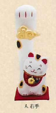 【日本製】ほっこりかわいい和雑貨 遠くの福も招き猫（2種）／A.右手