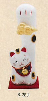 【日本製】ほっこりかわいい和雑貨 遠くの福も招き猫（2種）／B.左手