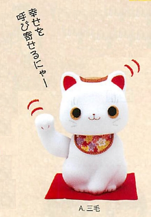 【日本製】太陽電池でかわいく手が動く 福福（ぷくぷく）招き猫（3種）／A.三毛