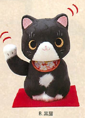 【日本製】太陽電池でかわいく手が動く ちぎり和紙 福福招き猫（2種）／B.黒猫