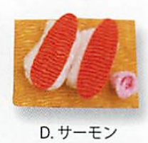 【日本製】実用和雑貨 お寿司マグネット(8種)／D.サーモン  【海外土産】