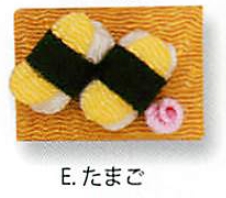 【日本製】実用和雑貨 お寿司マグネット(8種)／E.たまご  【海外土産】